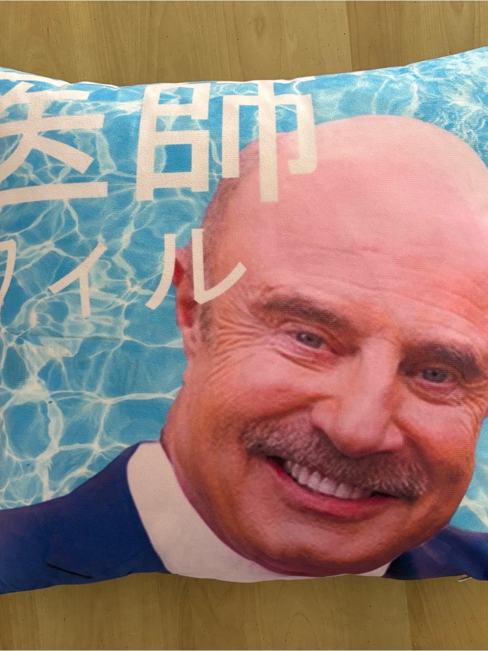 Dr. Phil Decorative Pillow. 18”x18” Square. Pre-owned. Excellent Condition.